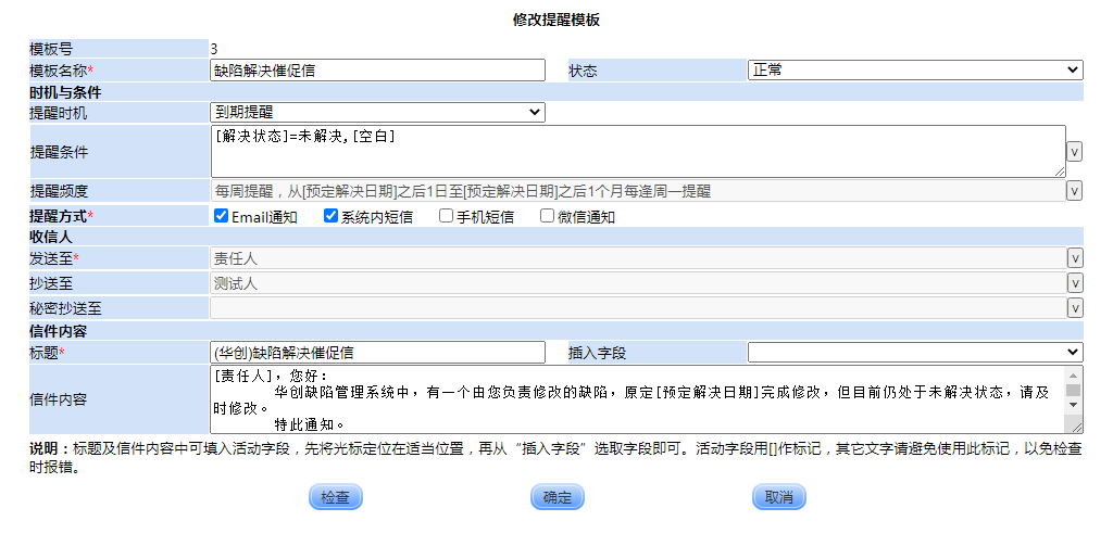 ��������-ȱ�ݹ���ϵͳ-����ģ�����ý���